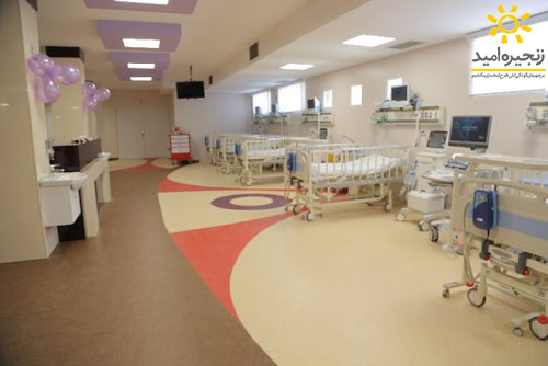 تصویر PICU بازسازی شده مرکز طبی کودکان توسط خیریه زنجیره امید